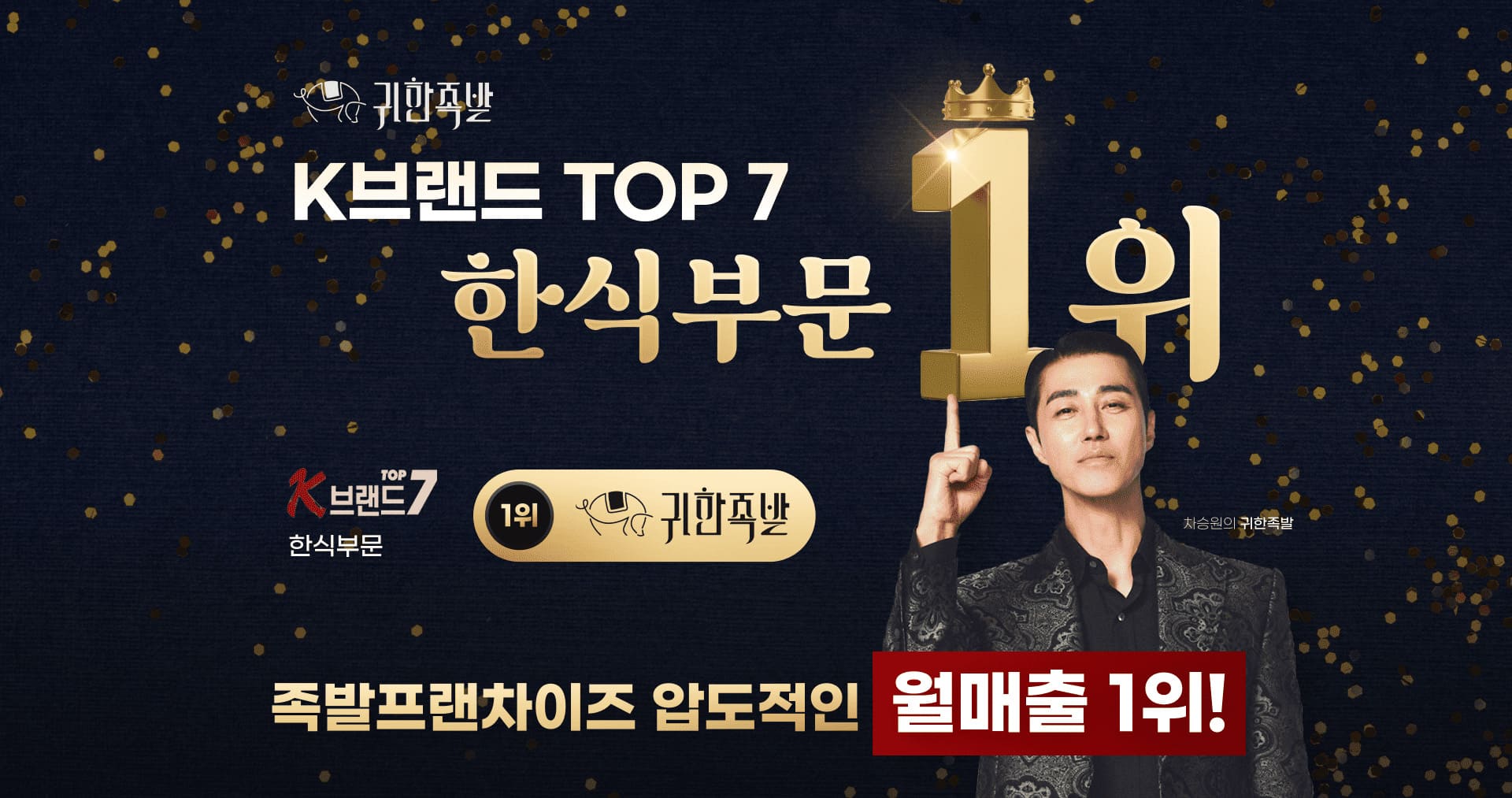 비쥬얼6