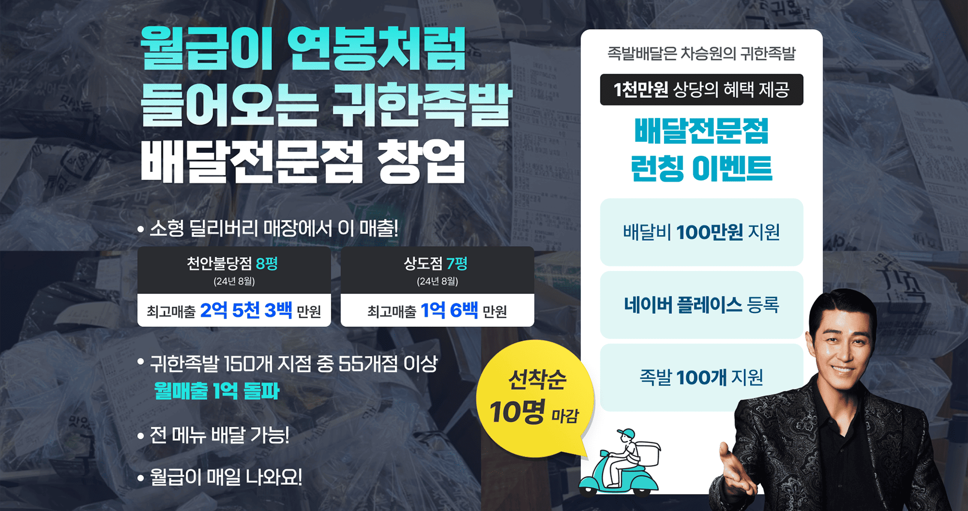 비쥬얼8