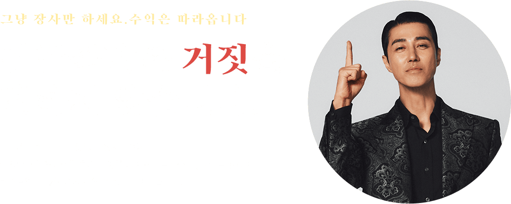 귀한족발은 거짓말을 하지 않습니다.