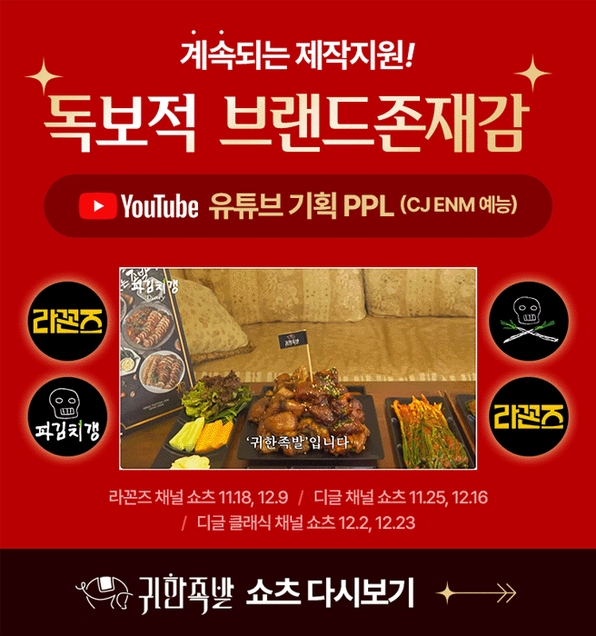 마케팅